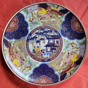 Decorative Porcelain Plate with Blue and Yellow Accents